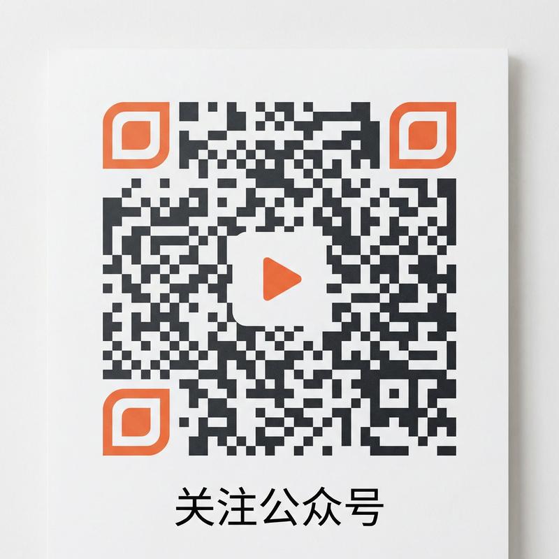 四虎公众号二维码